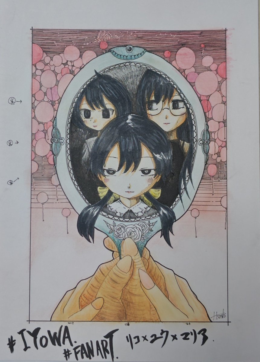 rakugki11's tweet photo. いよわさんファンアート🎨

リコ×ユウ×マリア
泣き顔じゃない、みんなが笑顔で幸せになる。そんなSLIPを願います。

画材:ケント紙、ペン画、色鉛筆

#いよわ #なんて世界観 #ファンアート #HAPPYENDを欲してる #アニメ顔描くの超苦手 #絵描きさんと繋がりたい https://t.co/3nCeL8PaTD