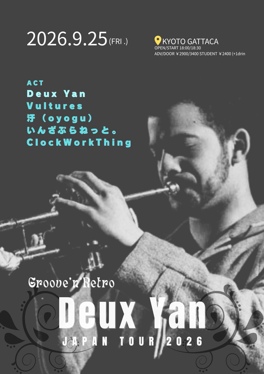kyoto_GATTACA's tweet photo. 2026年9月25日(金)@京都GATTACA
【Groove'n'Retro 】
-Deux Yan JAPAN TOUR 2026-

OPEN/START 18:00/18:30
前売/当日/学割 ¥2900/¥3400/¥2400
(+1Drink)

出演/

Deux Yan（Netherlands）
汙（oyogu）
いんざぷらねっと。
ClockWorkThing
Vultures https://t.co/2X6FPhB8G9
