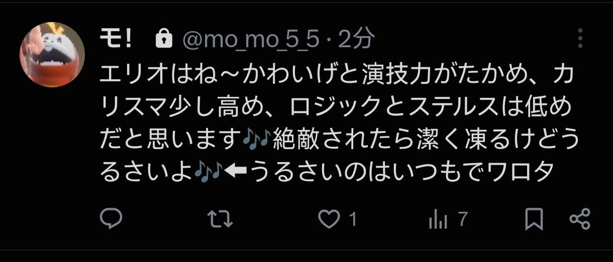 MO5_five's tweet photo. え意外と某宇宙人狼知ってる方多くてオタク嬉し🎶セルフ鍵垢内通します🎶 https://t.co/10w1lSV9tb