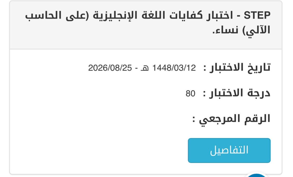 nu_va3's tweet photo. ثريد كيف جبت 80 ستيب بأقل من اسبوع بمستوى "C1-B2" بمصادر مجانية فقط🤩! https://t.co/qqznAoOymz