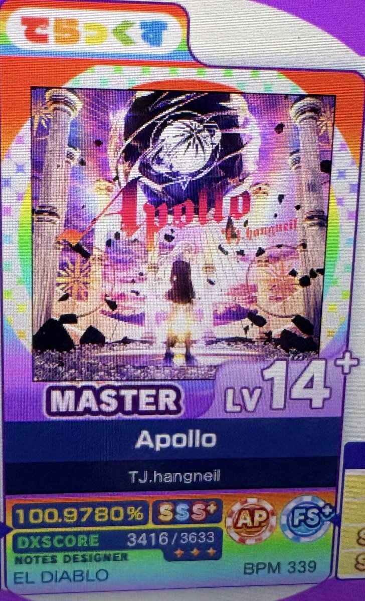 yosshiiiii2222's tweet photo. 👍🔥👍🔥👍🔥👍🔥👍🔥👍🔥👍🔥
   👍🔥👍Apollo ALL PERFECT👍🔥👍
👍🔥👍🔥👍🔥👍🔥👍🔥👍🔥👍🔥

ついにやり遂げました

間違いなく私のmaimai人生で一番の成果です。

ありがとう https://t.co/fUbM13gOcC