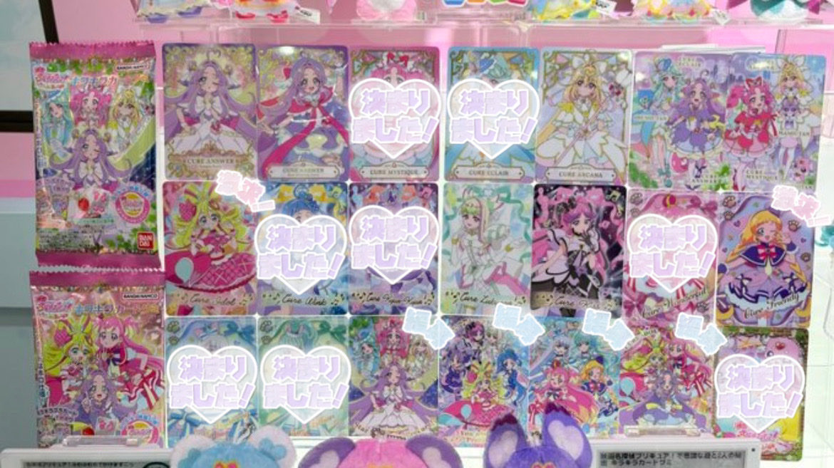 knn____59's tweet photo. 【 仮約束 】

映画名探偵プリキュア！不思議な庭と2人の秘密 
キラキラカードグミ グミカ

- 求 -
画像：アイドル・フレンディ・集合
画像外：映画キャラ(仮)

- 譲 -
画像参照

❤︎ オンラインにて5BOX予約済
❤︎ 条件はALTに記載

検索からでもお気軽にお声がけ下さい＊ https://t.co/hEJrzlz7f4