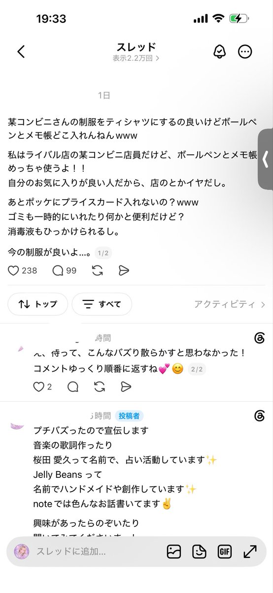 Aoi__fortune's tweet photo. プチバズだぜ(｡ ・`ω・´) ｷﾗﾝ☆
ちょいちょいプチバズするけど今回は自分のチカラ🔥

TikTokラジオで占い配信できるならなあ https://t.co/MNkBbe5HHd
