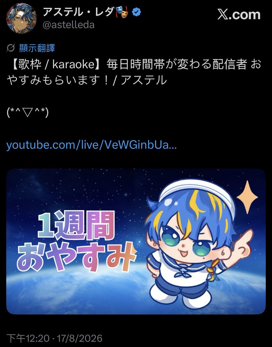 topeyart's tweet photo. 自留念用😭🤚🏻 https://t.co/dW5IHNM9N1