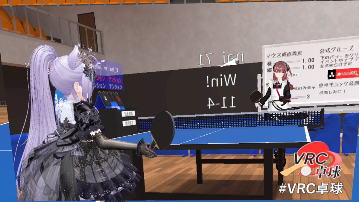 naisan_71's tweet photo. いつめん卓球対決🏓 https://t.co/GpcZ99Laqh