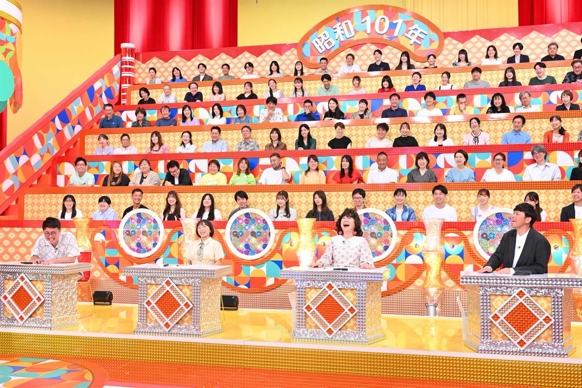 oricon's tweet photo. SUPER EIGHT村上信五がMC
📺️『クイズ！昭和101年』
関西スペシャル夏編
⠀
13年ぶり『ハクション大魔王』復活⁉️
村上が主演を務めた当時の映像に照れ笑い
⠀
💬収録終えてコメント
「よく素材を見つけてきて…」
https://t.co/DWegaoyzgE https://t.co/DSToO2CFJx
