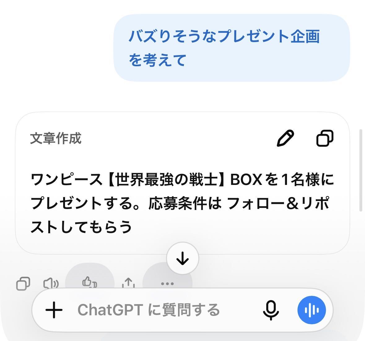 extoreca's tweet photo. 信じてるぞ https://t.co/NRscOZNnyx