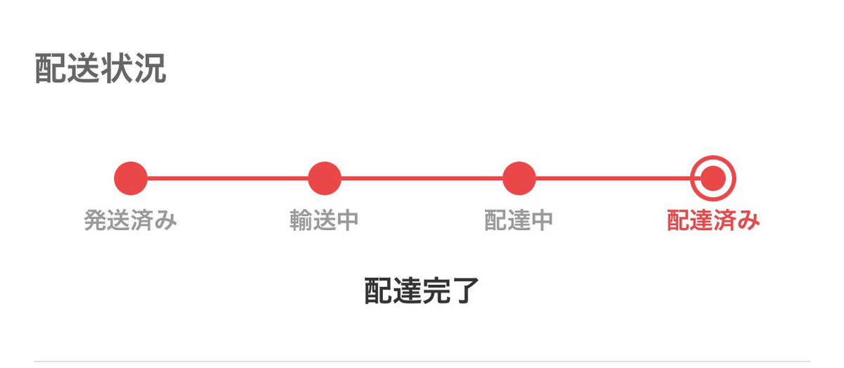 Tefutefu7567's tweet photo. きたきたきたきたきた https://t.co/EtpmIMmfcv
