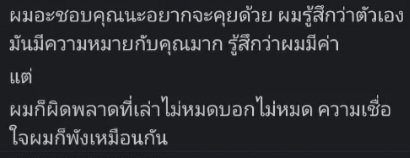 Rukiilust's tweet photo. เวลาเดียวกันในไทม์ไลน์นั้น บอกชอบคนใหม่แต่คิดถึงคนเก่า? https://t.co/FShvdSVWqr