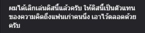 Rukiilust's tweet photo. เวลาเดียวกันในไทม์ไลน์นั้น บอกชอบคนใหม่แต่คิดถึงคนเก่า? https://t.co/FShvdSVWqr