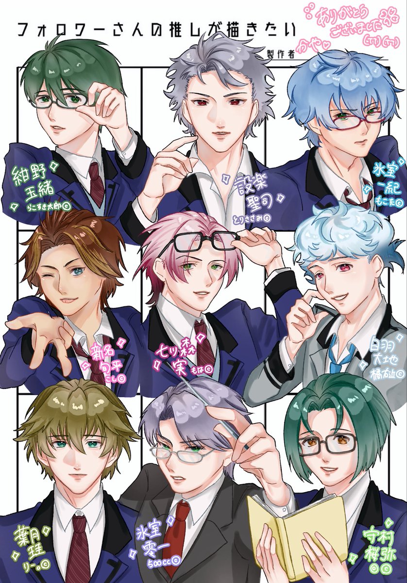 ky1210tkmm's tweet photo. ありがとうございました〰️〰️🎶🎶
楽しかったです😚😚
 #ときメモGS   #フォロワーさんの推しが描きたい https://t.co/ag1892ohea