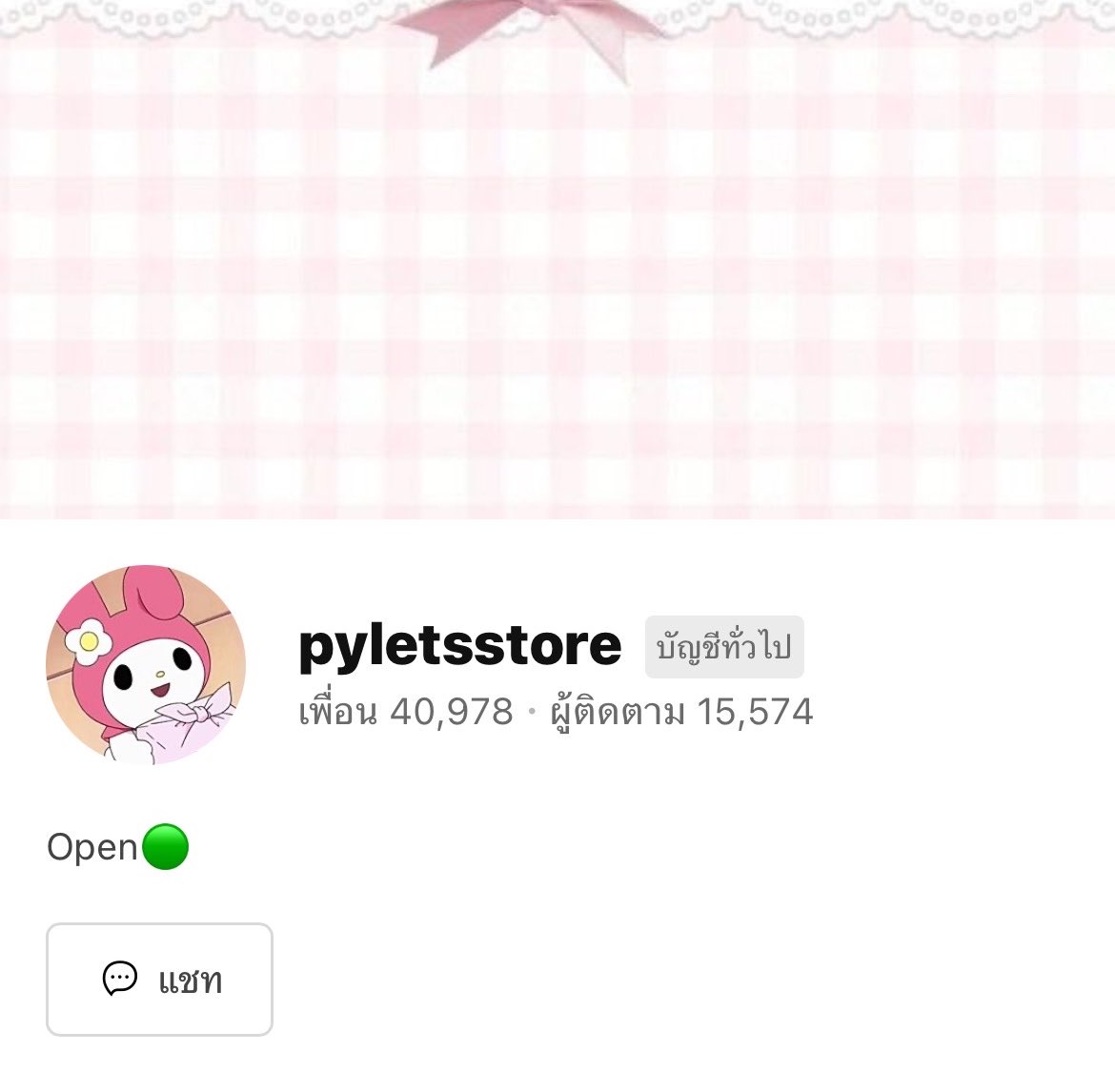 pyletsnoopsc61's tweet photo. 💌 welcome to pyletsstore 🤍

💬 สอบถาม-สั่งซื้อ ทักไลน์ได้เลยค่ะ 

Line:@894ftjav (มี@ด้วยน้า) 

👉🏻 หรือจิ้มลิงค์ https://t.co/xNhQdAiUOx 👈🏻 https://t.co/PYs8FF8r1U