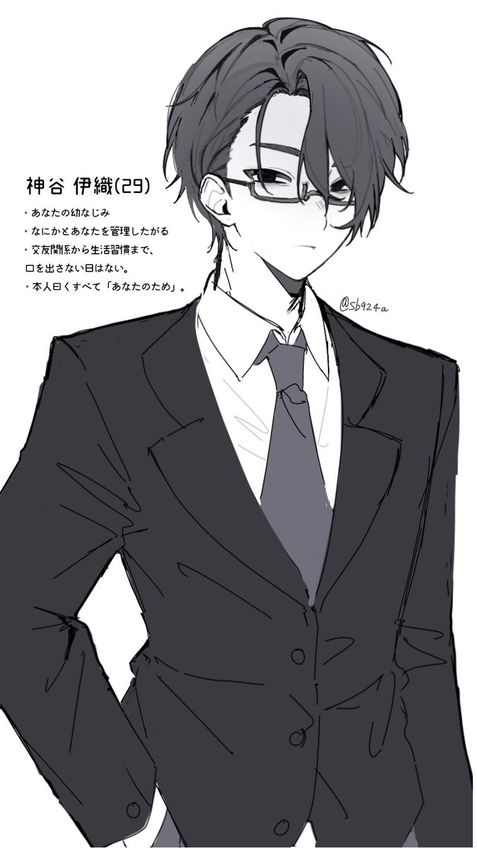 sb924a's tweet photo. ネチネチ男 https://t.co/qCyA9DMGNE