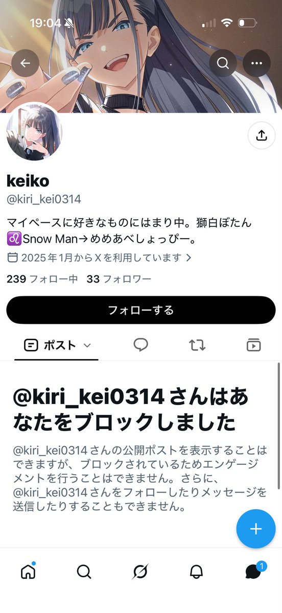 0116Pea's tweet photo. 【注意喚起】 (@ kiri_kei0314) keiko様
学園アイドルマスターのチュッパチャプス燕アクスタ・缶バッジ2種類買取の仮約束をさせて頂きました。お品物到着後、催促しても返信のないままブロックされました。
アカウント稼働されているようですので注意喚起させて頂きます。
続き↓ https://t.co/3gMSRlzkpx