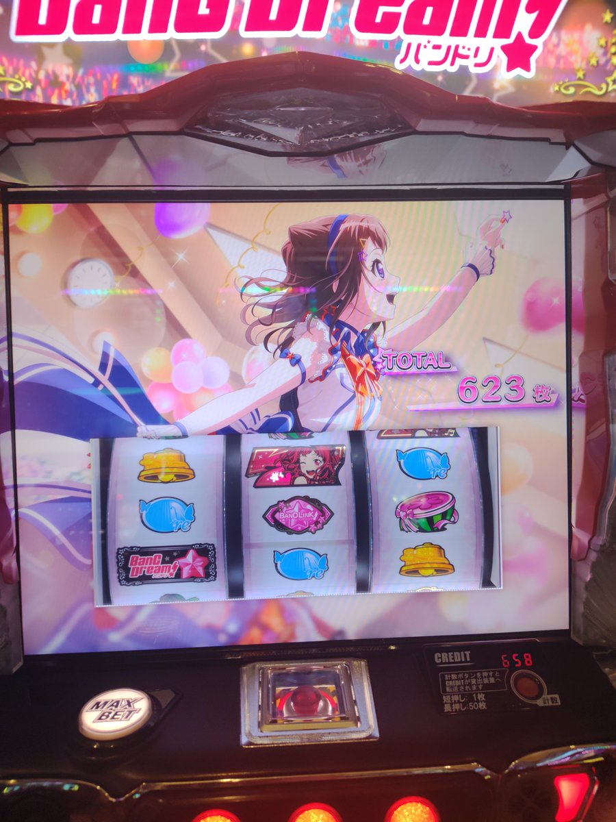 TuQuShe's tweet photo. スイカでクライマックスきちゃーとか言ってたら500枚リミットかよ…つまんな
まぁ勝ってるから良いけどね笑 https://t.co/Rjidb1Nbet