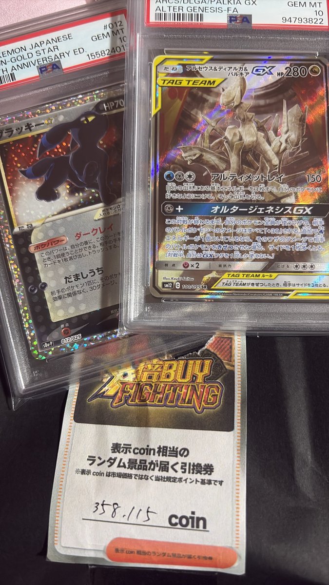 ttddmmp's tweet photo. まーこんなもんかー
@HighRoller_TCG https://t.co/yccpwetxAq