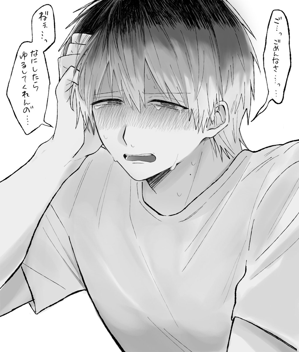 Aimuuuooo's tweet photo. #ドムドムチーチー
トダくん再掲
⚠️幼少期捏造 https://t.co/ruFhEZQFxt