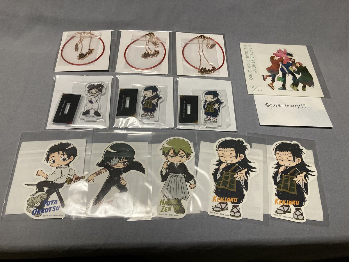 pure_lunacy13's tweet photo. 【譲渡】セガラッキーくじ 呪術廻戦 死滅回游

譲：C賞 脹相3
　　E賞 脹相、羂索2
　　F賞 乙骨、真希、直哉、羂索2

求：定価＋送料
　　値引き可能です。

大阪市内手渡し、郵送。
どうぞ宜しくお願いします。 https://t.co/DMIA3rjdK3