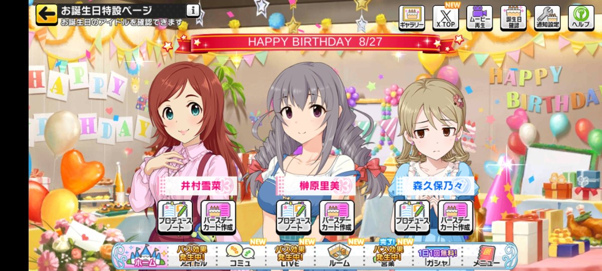 train209shinkou's tweet photo. 私事ではありますが、本日28歳の誕生日を迎えました！
気づけば川島瑞樹さんと同い年になりました()
これからもゆる〜く過ごしていきますので、宜しくお願いしますm(_ _)m https://t.co/2ARUEQGMjM