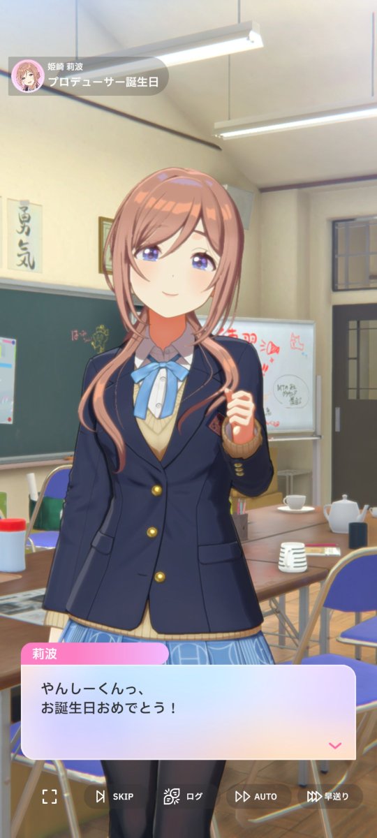 train209shinkou's tweet photo. 私事ではありますが、本日28歳の誕生日を迎えました！
気づけば川島瑞樹さんと同い年になりました()
これからもゆる〜く過ごしていきますので、宜しくお願いしますm(_ _)m https://t.co/2ARUEQGMjM