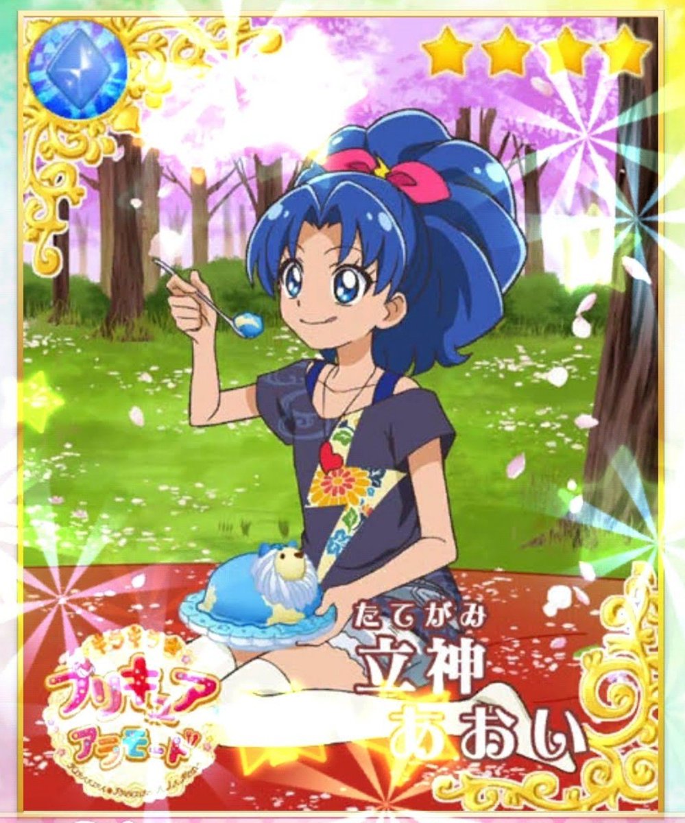 train209shinkou's tweet photo. 私事ではありますが、本日28歳の誕生日を迎えました！
気づけば川島瑞樹さんと同い年になりました()
これからもゆる〜く過ごしていきますので、宜しくお願いしますm(_ _)m https://t.co/2ARUEQGMjM