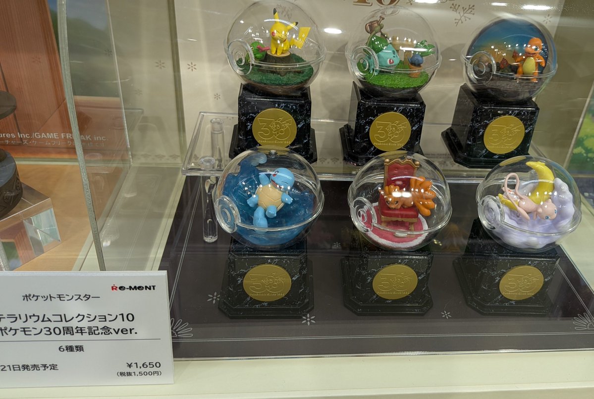 guernicass4's tweet photo. 8月末や9月に発売されるポケモンのリーメントが東京おもちゃショーにて展示されていました！ https://t.co/3ela8tuyKX