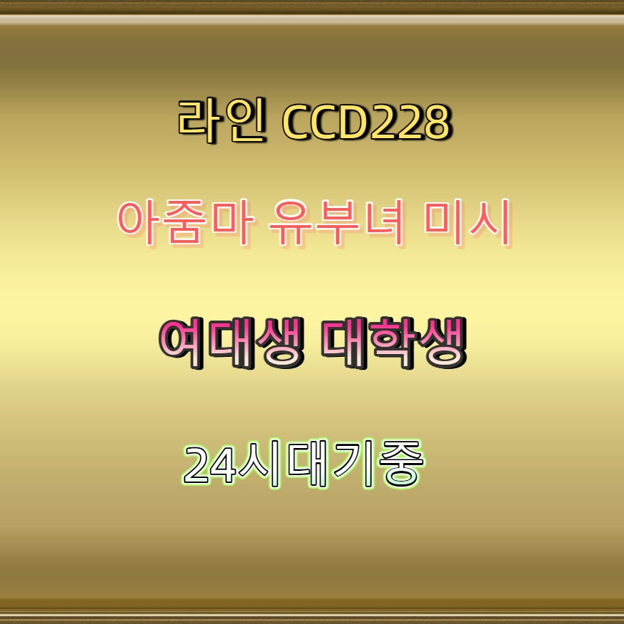 Lizsedzu_'s tweet photo. #대구 #맘눌뎀 #대구조건 #대구ㄱㄷ #ㅈㄱ 🍬 https://t.co/tbdvhOo3Qq