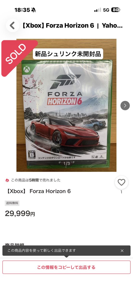 ManQgameshop's tweet photo. ¥29999！🥶 https://t.co/lm67dzgusI