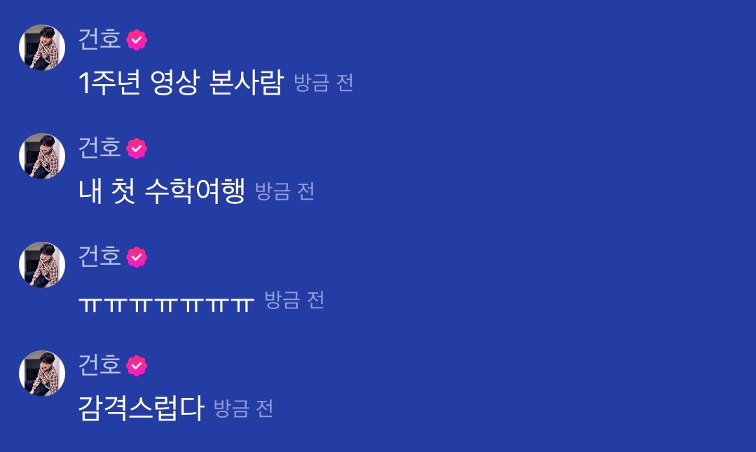 mewxxj's tweet photo. 아 ㅈㄴ웃겨  안건호 사춘기썰 https://t.co/nO8ttUhLf4