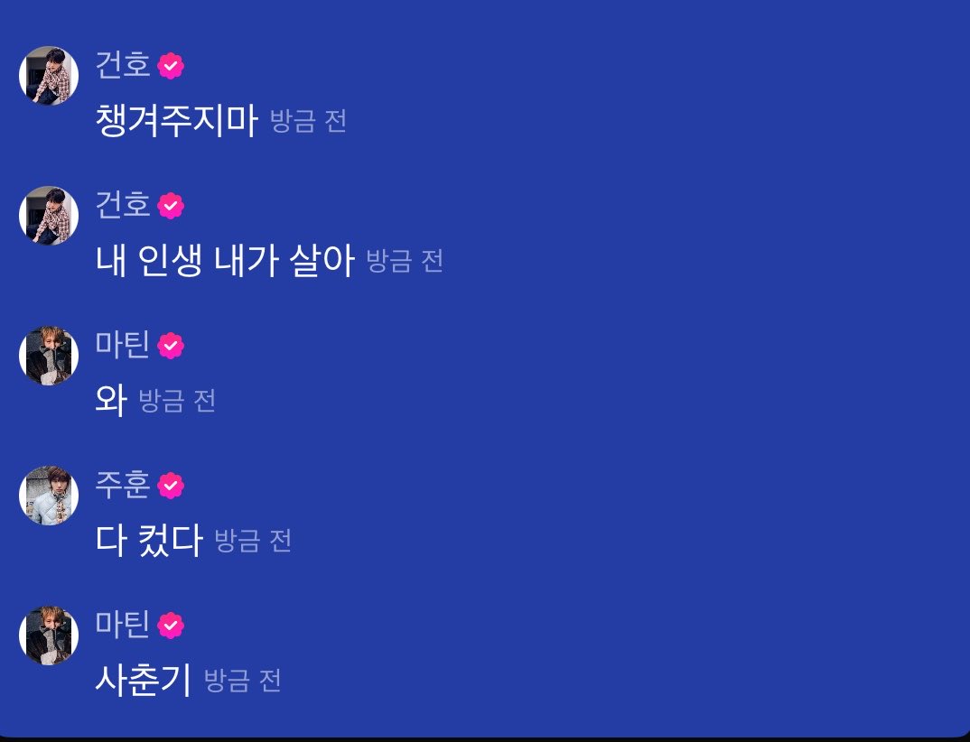 mewxxj's tweet photo. 아 ㅈㄴ웃겨  안건호 사춘기썰 https://t.co/nO8ttUhLf4