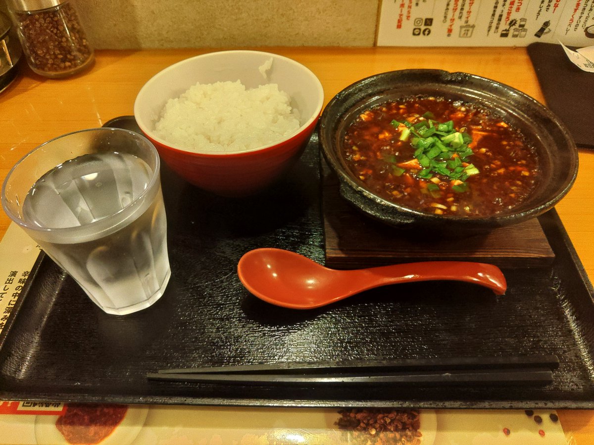 luchamaster39's tweet photo. こんな破滅が！嘆きが…！
私の愉悦だと！？ https://t.co/OMPtfMNrL4