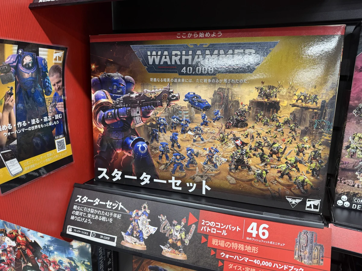 ウォーハンマー立川 on X: 