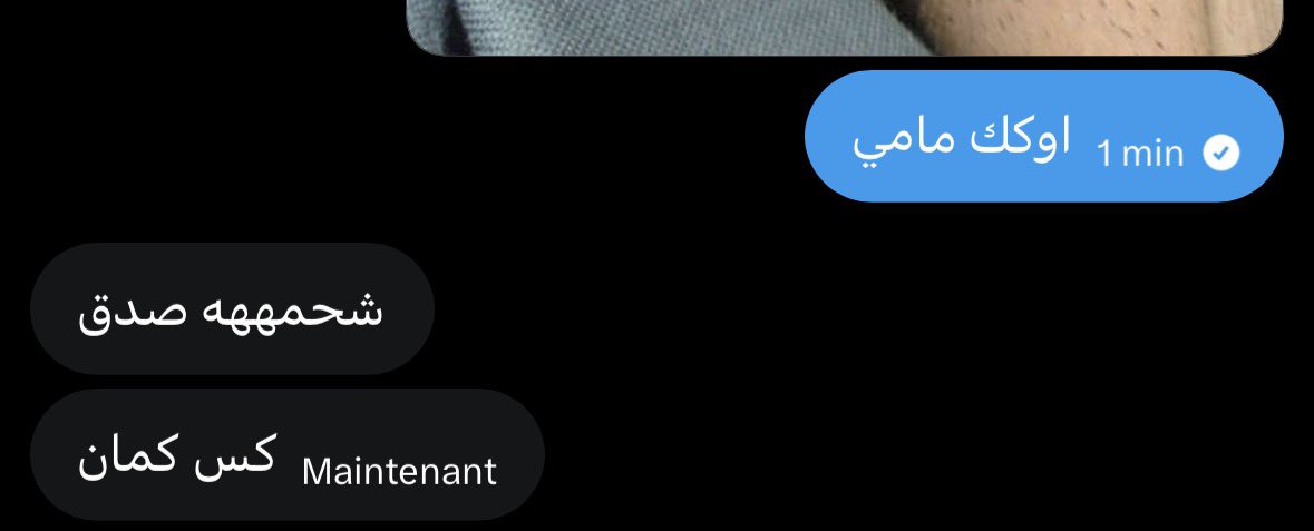 baddfra's tweet photo. تشوفي الكسس😭نقطة خااص https://t.co/ZyKXaC8WsD