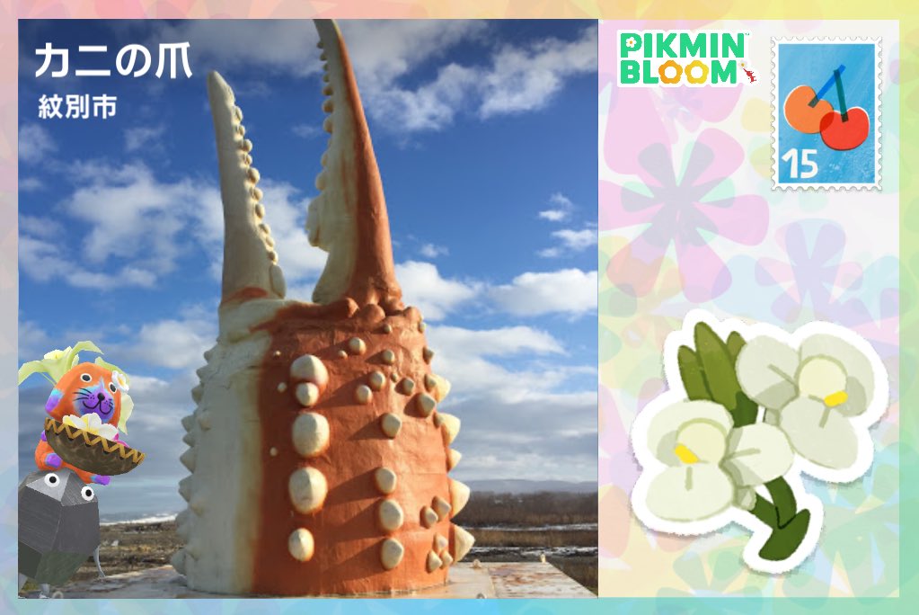 LUNA_pikmin's tweet photo. 4日かけて紋別(もんべつ)市までフルーツのおつかいに行ってくれた岩ピ🩶

蟹になりきって帰宅しました🤣一生懸命に擬態する右手がかわいくて🦀笑っちゃった🤭

どアップポスカ大好物なので、どなたか見せてもいいよーという人は貼っていただけると泣きます😭目の保養…
#PikminBloom #ピクミンブルーム https://t.co/d9hePUXVoI