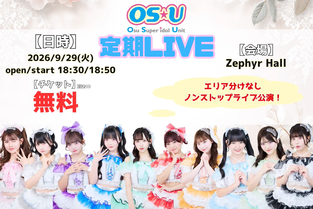 お一人限りお試しプライス！特注レザー貼り！初音／オーボエリードナイフ新品 OS☆U【おーえすゆー】8月15日(土)大型ワンマンライブ開催🔥 on X: 