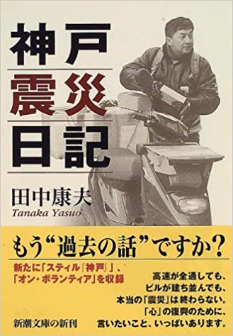 loveyassy's tweet photo. 雑魚寝状態ニッポンと異なる地震大国イタリアの画期的取り組み「TKB48」を紹介する最新稿：災害ヴォランティア❄https://t.co/42xqhB0ZEK
新潟県で発生の中越地震では
阪神・淡路大震災ヴォランティア経験を活かし
要介護者やペットと共に避難所へ赴かず自宅に留まる被災者の“ご用聞き”に徹した長野県 https://t.co/0mmgvcBDKS