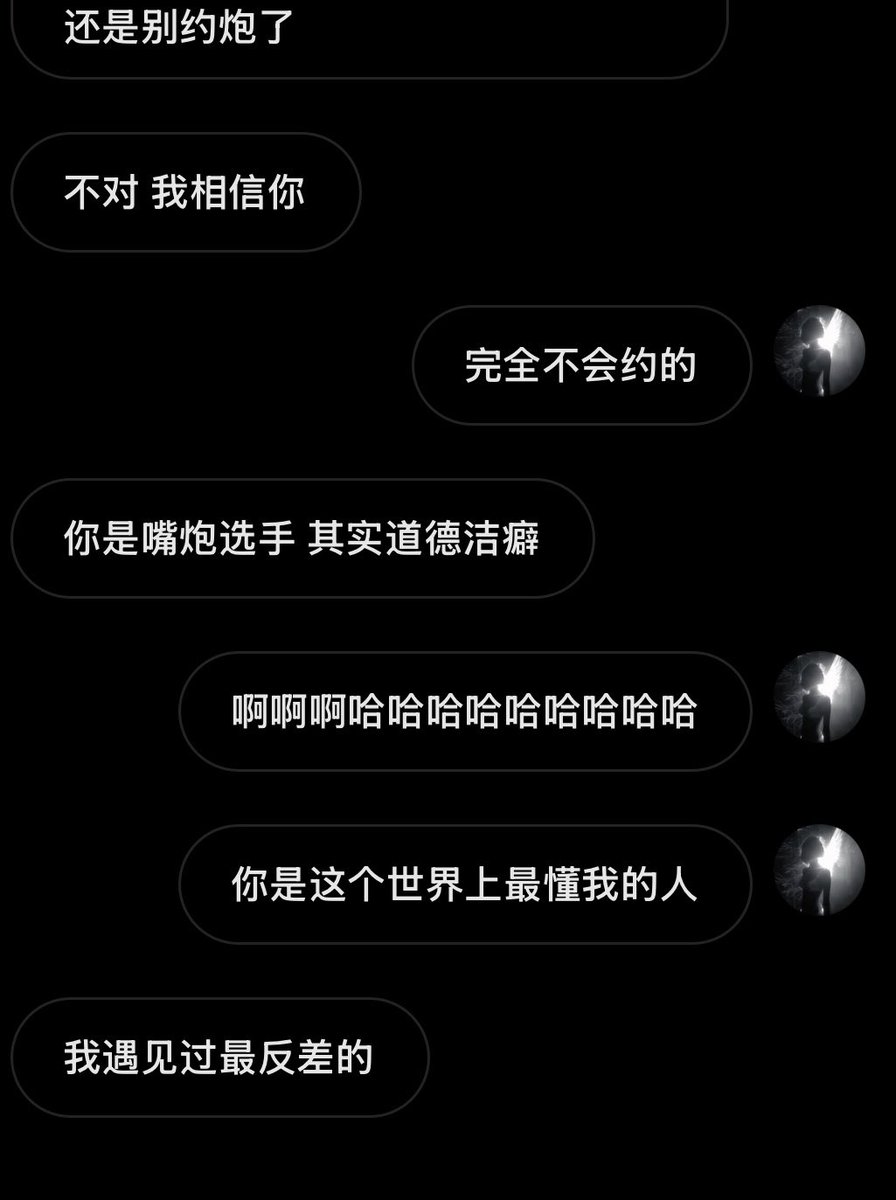 Puffktenxx's tweet photo. 后任跑起来。 https://t.co/dISu2msgsO