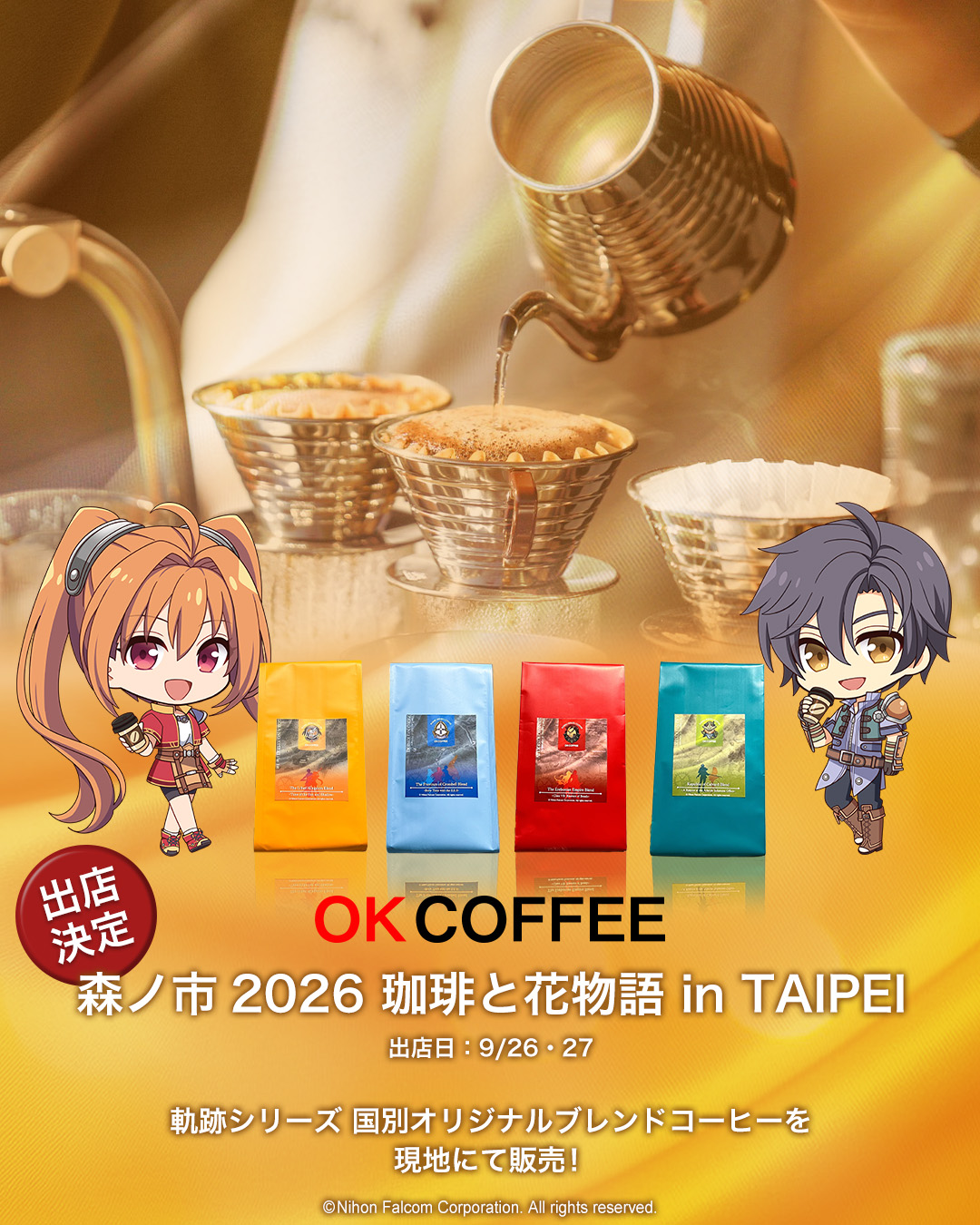 OK COFFEE on X: 