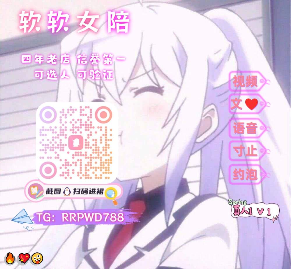 aa543bfc533682's tweet photo. 🥳 👍 🍀 ✨ 👏 😀
😍 文援🎉 女大学生😄 远程遥控🍀 少妇😃 后入👏 女主播👏 白丝🌈 御姐音😎 反差婊💯 母猪😄 反差母狗🎉 裸聊视频🌟 视频裸聊😄 打胶😋 发骚🙌 女高
企鹅裙：131435111
 飞机：RRPWD588 
裸聊/连麦/文爱/调教/寸止 https://t.co/m7dbUHbFvC