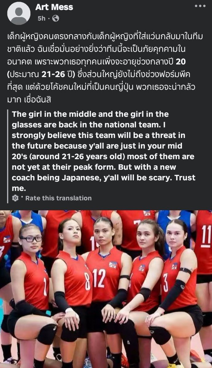 laputaxkp's tweet photo. pinag uusapan ng kapit bahay sina angel at shaina na magiging threat daw sila hahahahahaha https://t.co/efIP6L7Ncg