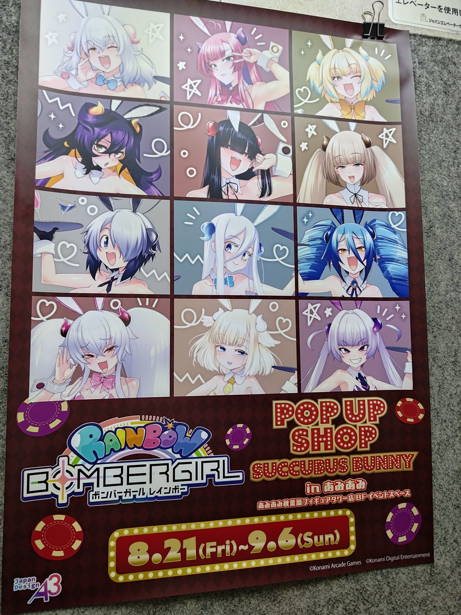 NesageS's tweet photo. ほとんど売り切れだったけどせっかくなので来た https://t.co/vvUdlxoyCu
