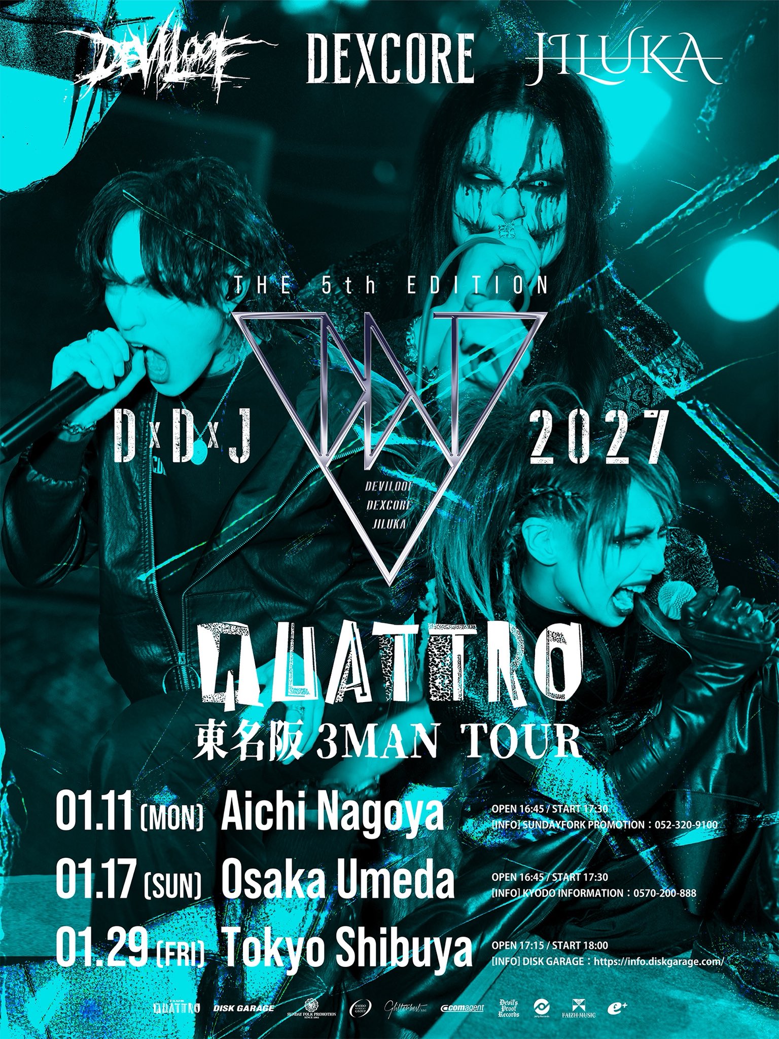 激ロック on X: 