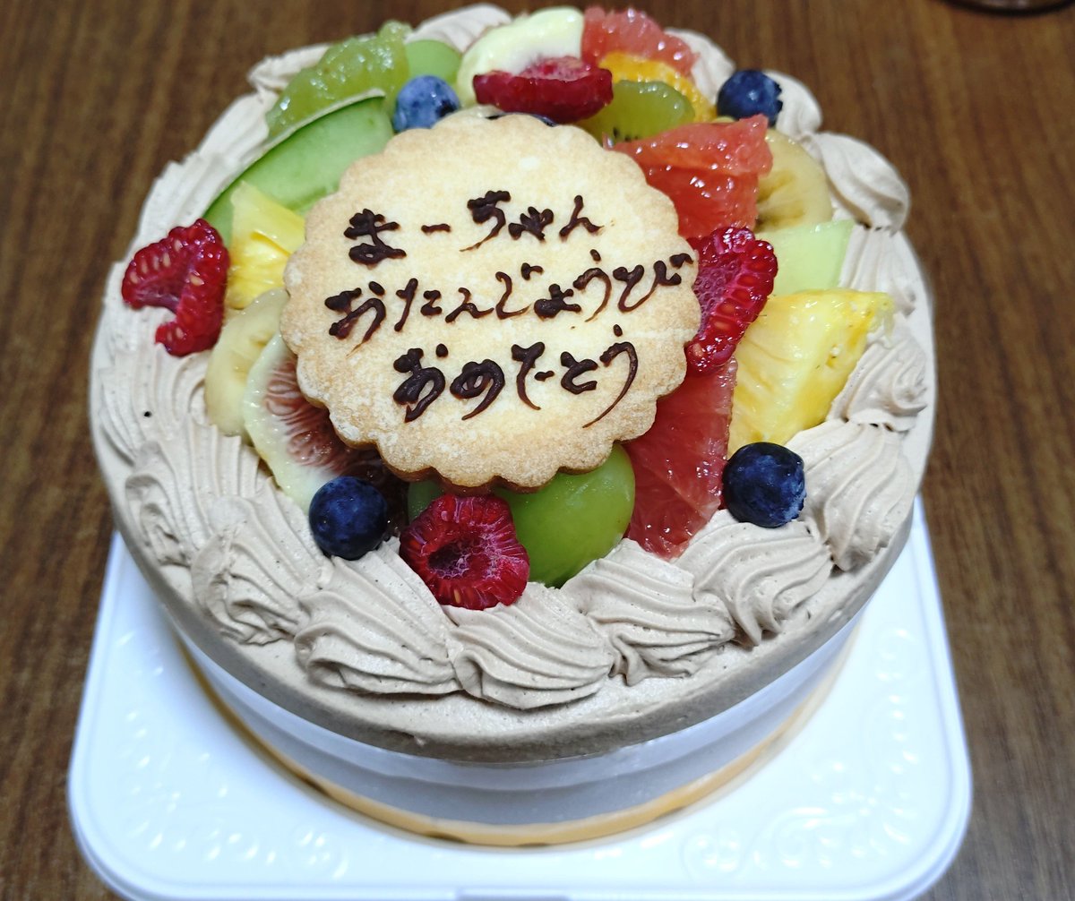 SCARLETDRIVE_7's tweet photo. 今日は嫁様誕生日。いつもありがとー！
そして娘ちゃん夏休み終了..生活リズムが通常に戻ります。次のスロは年末年始かなw https://t.co/DckusbEFO9