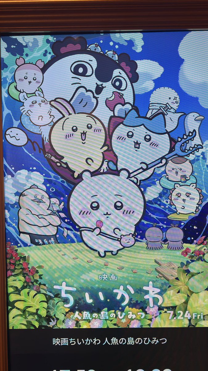 Shley020's tweet photo. とうとう見に行くことにしたんだよぉーーーーー https://t.co/uoLu6TUvkW