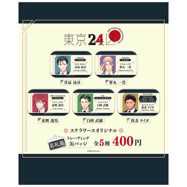 ステラワース店舗 on X: 