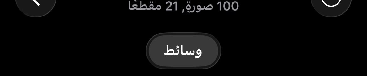 rkn555f's tweet photo. مشهورات تبادل ؟!😭👅 https://t.co/3KjQw8gDfG