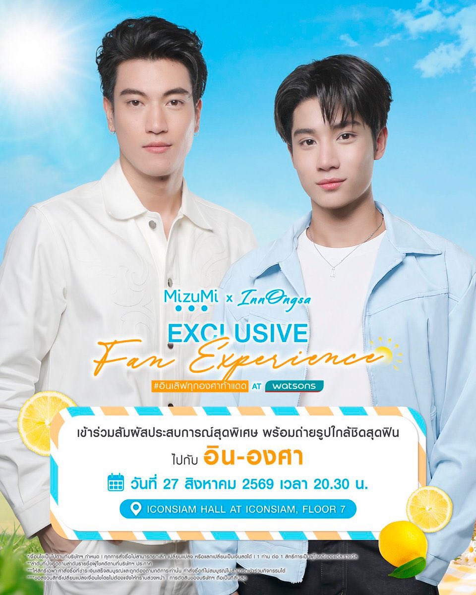 forINNtrends_TH's tweet photo. 𐔌♡ #TrendForINN ; #innjkrsn  ♡ 𐦯
— #อินองศา #InnOngsa 🌅✨

❤︎  MizuMi x InnOngsa EXCLUSIVE FAN EXPERIENCE  . ݁₊ ⊹ . ݁ 
⏰ 08:30 PM
📍ICONSIAM HALL , FLOOR 7

🔐 MIZUMI NO1 X INNONGSA DIWA
#️⃣ #.อินเลิฟทุกองศาท้าแดดกับMizuMi
📈 Start Trend 08:00 PM https://t.co/Zvcy3o4ciJ