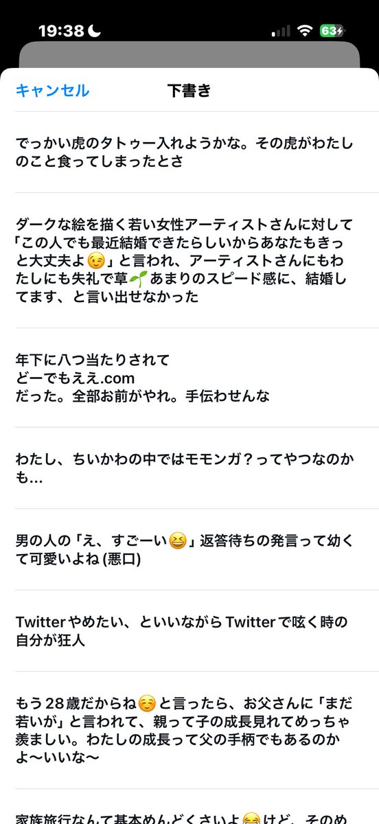 eee_mo_'s tweet photo. 下書き消化
友達のおらんまちで暮らすと、一生Twitterやってしまうな。みんながいる東京や岡山にかえろ〜 https://t.co/Gn818OSDZW