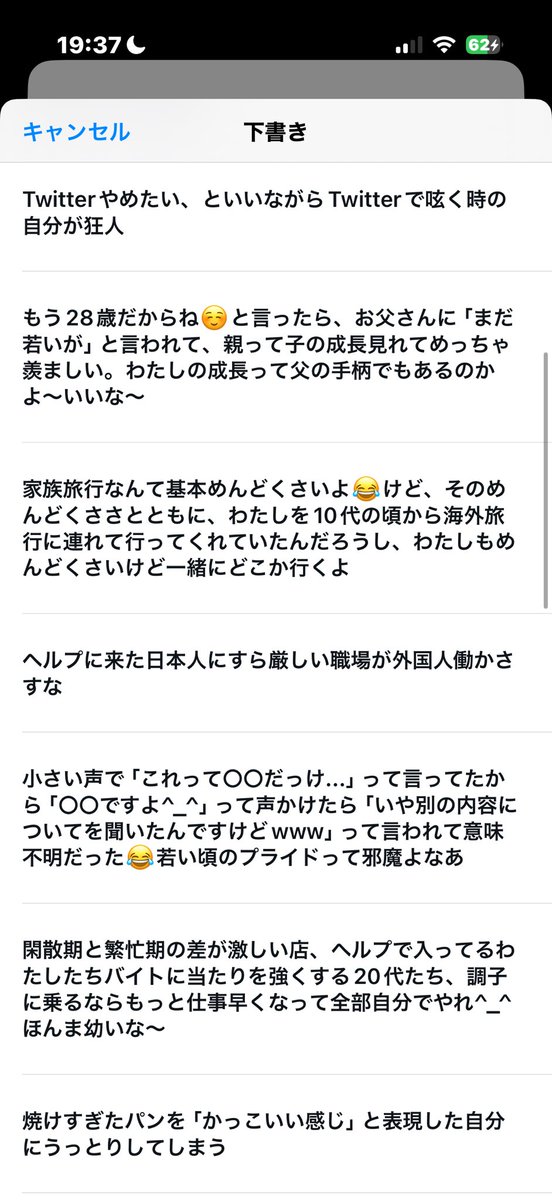 eee_mo_'s tweet photo. 下書き消化
友達のおらんまちで暮らすと、一生Twitterやってしまうな。みんながいる東京や岡山にかえろ〜 https://t.co/Gn818OSDZW