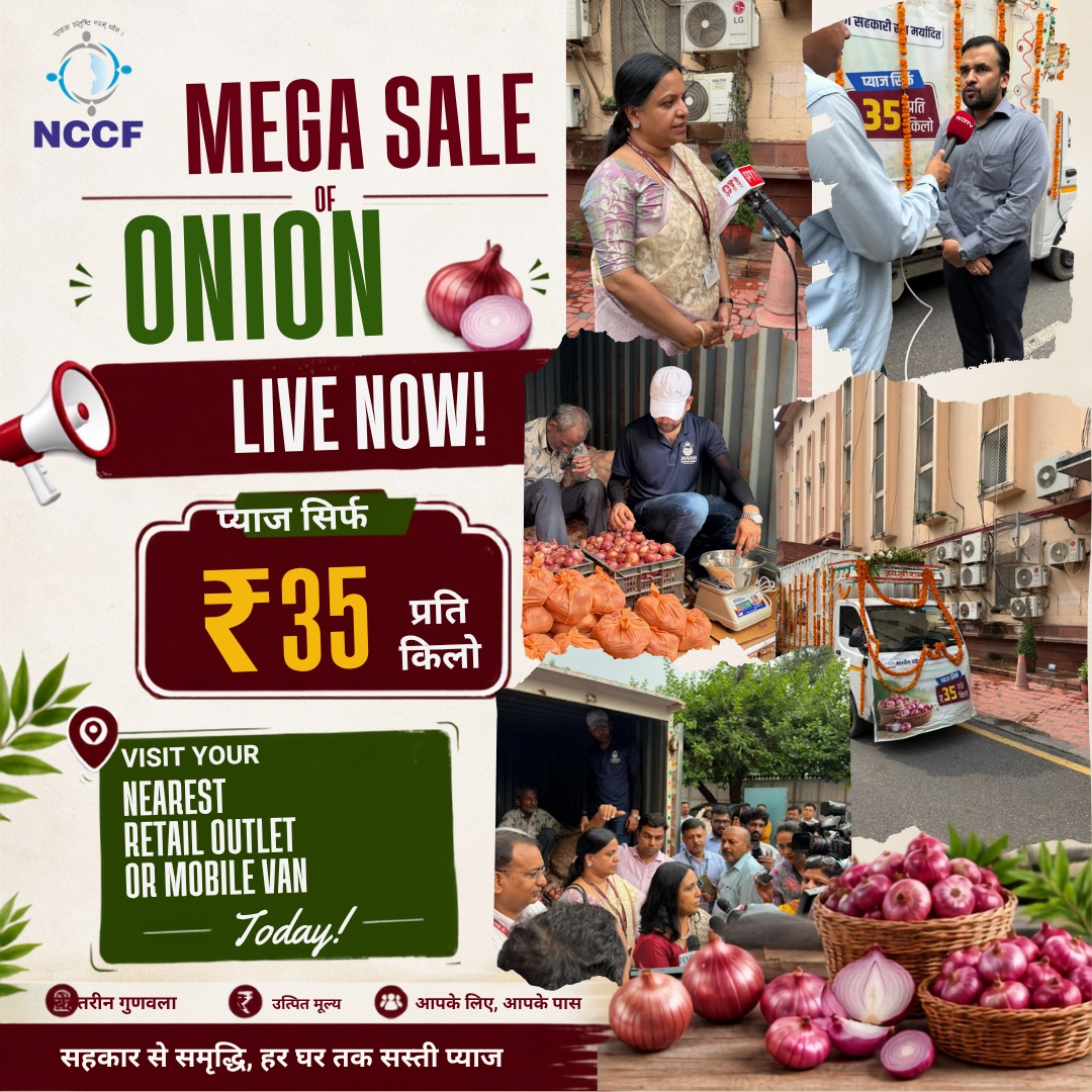 Nccf_India's tweet photo. 🧅 MEGA SALE OF ONION IS LIVE NOW! 🧅

Get quality onions at just ₹35/kg at your nearest NCCF retail outlet or mobile van.

📍 Visit your nearest point of sale today and take advantage of this initiative.

@MinOfCooperatn 
#NCCF #OnionSale #MegaSale #OnionAt35 #AffordableOnion https://t.co/IdC4POh8TC